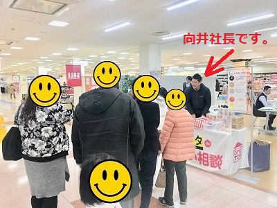 ワントップハウス　アピタ木曽川店　イベント 行列.jpg