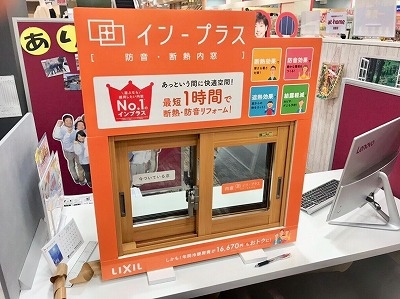 ワントップハウス　アピタ木曽川店　LIXIL インプラス.jpg