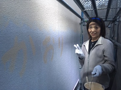 塗装体験　外壁塗装　愛知県豊田市