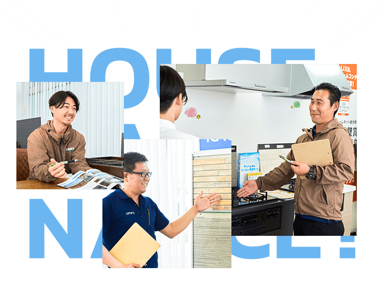 地域密着15年！選ばれる理由