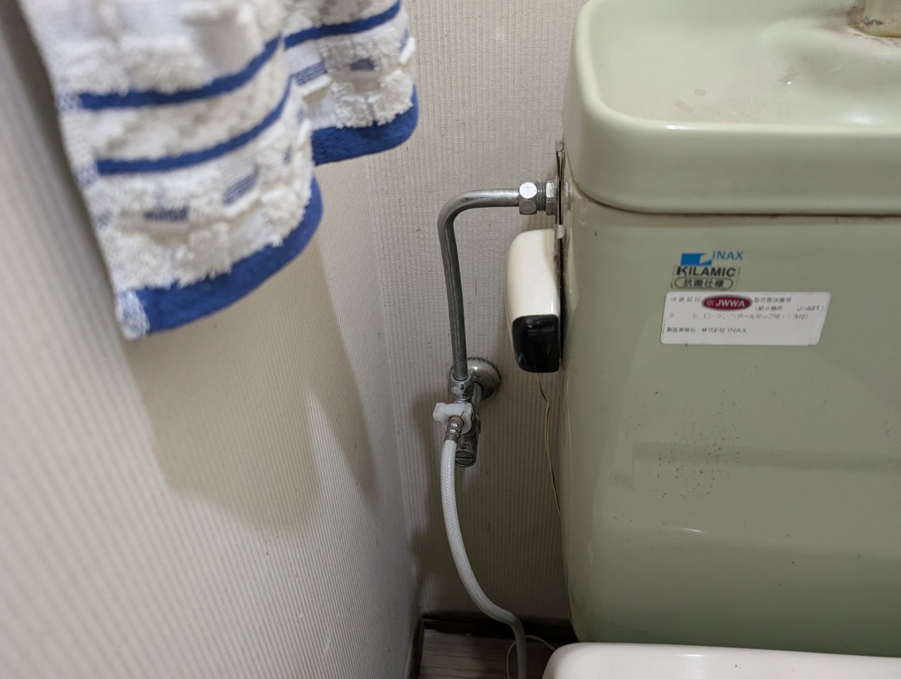 トイレリフォーム　施工前