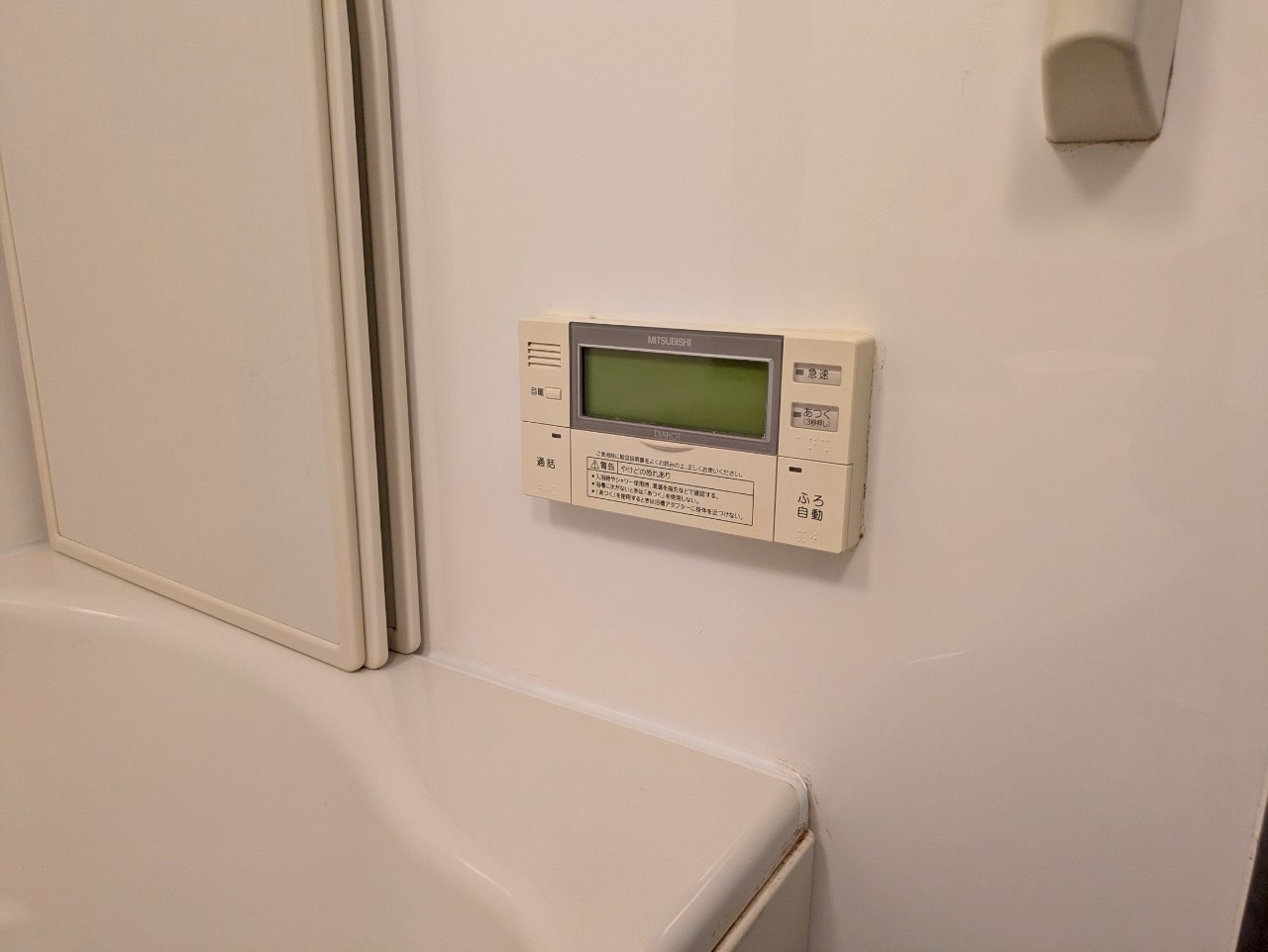 エコキュート　施工前