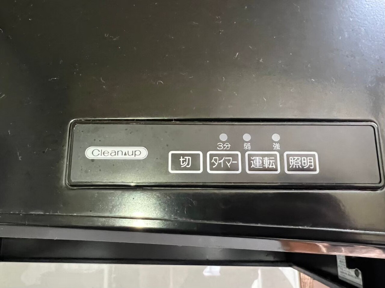 レンジフード　施工前