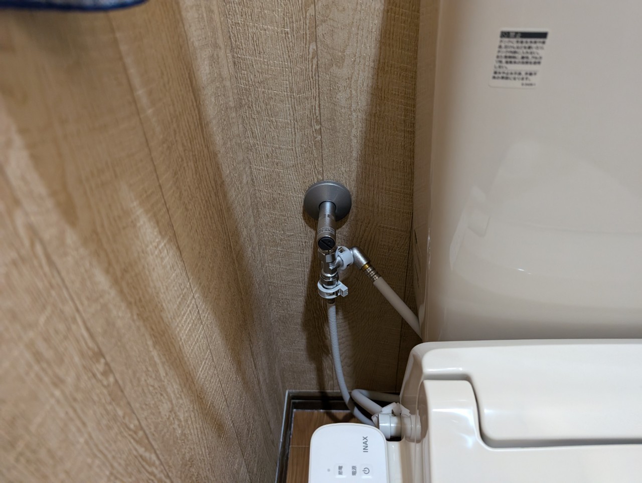 トイレリフォーム　施工後