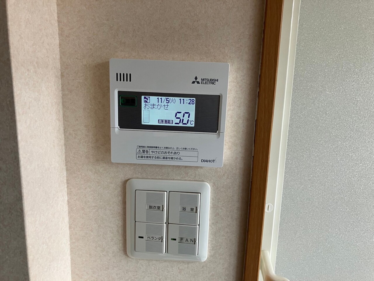 エコキュート　施工後