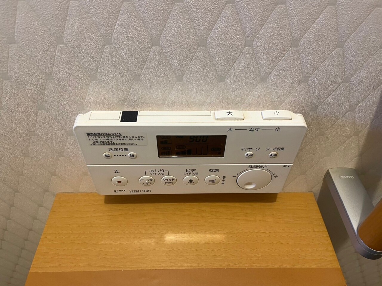 トイレ　施工前