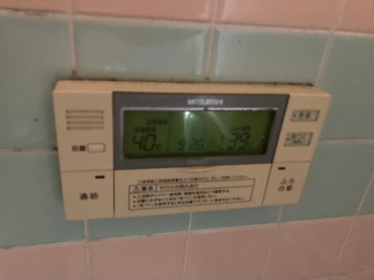 エコキュート　施工前