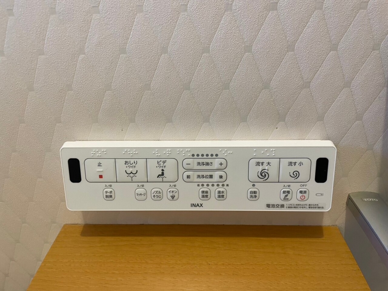 トイレ　施工後