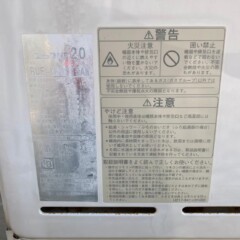 ガス給湯器　施工前