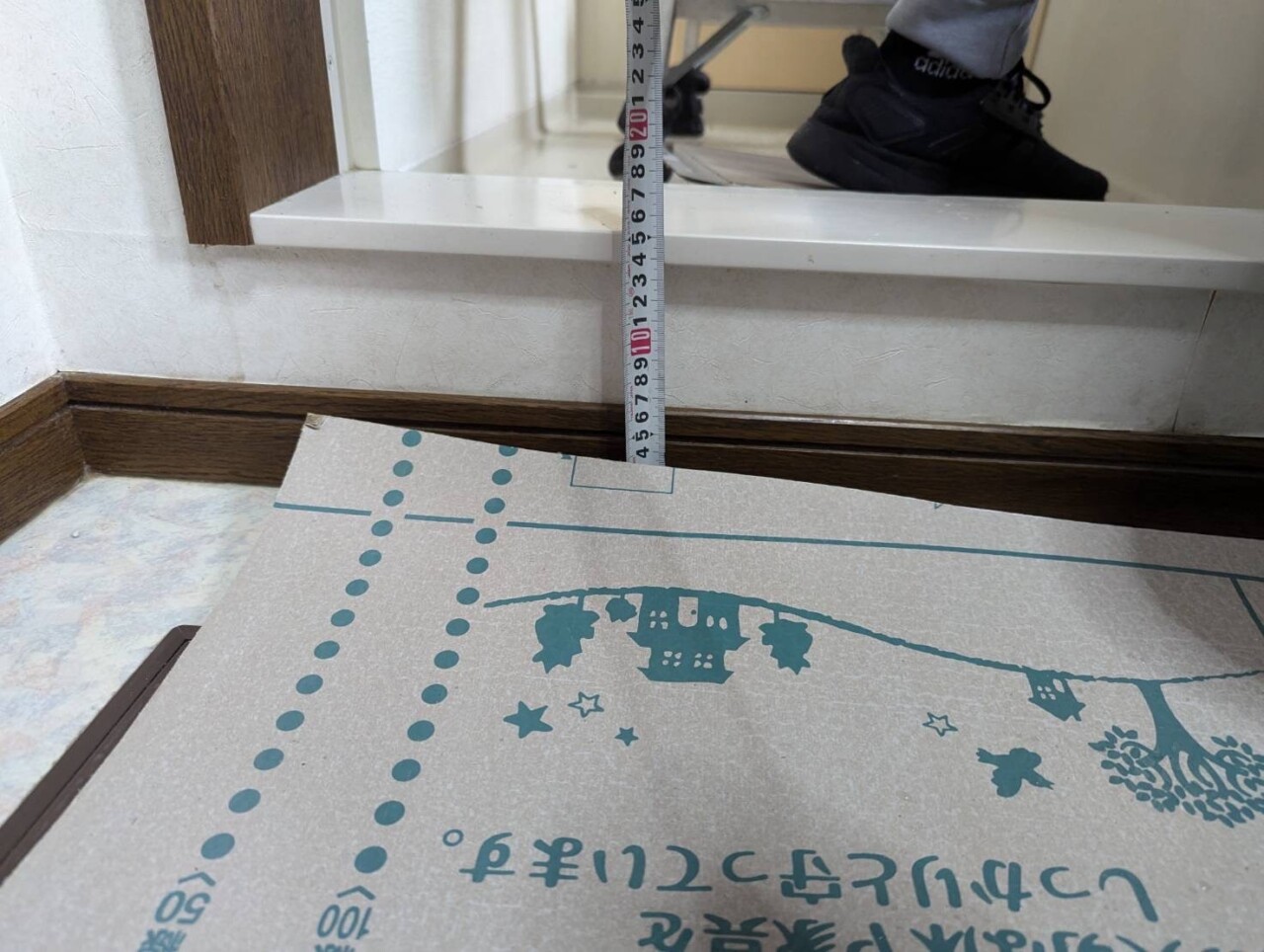 ユニットバス　施工前