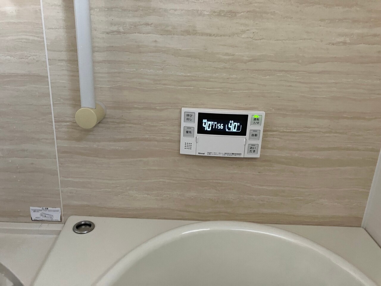 給湯器　施工後2