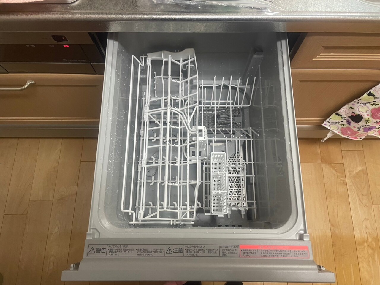 施工後