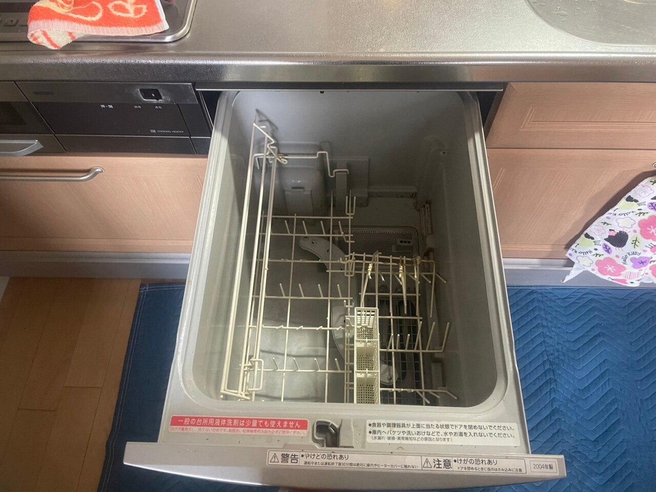 施工前