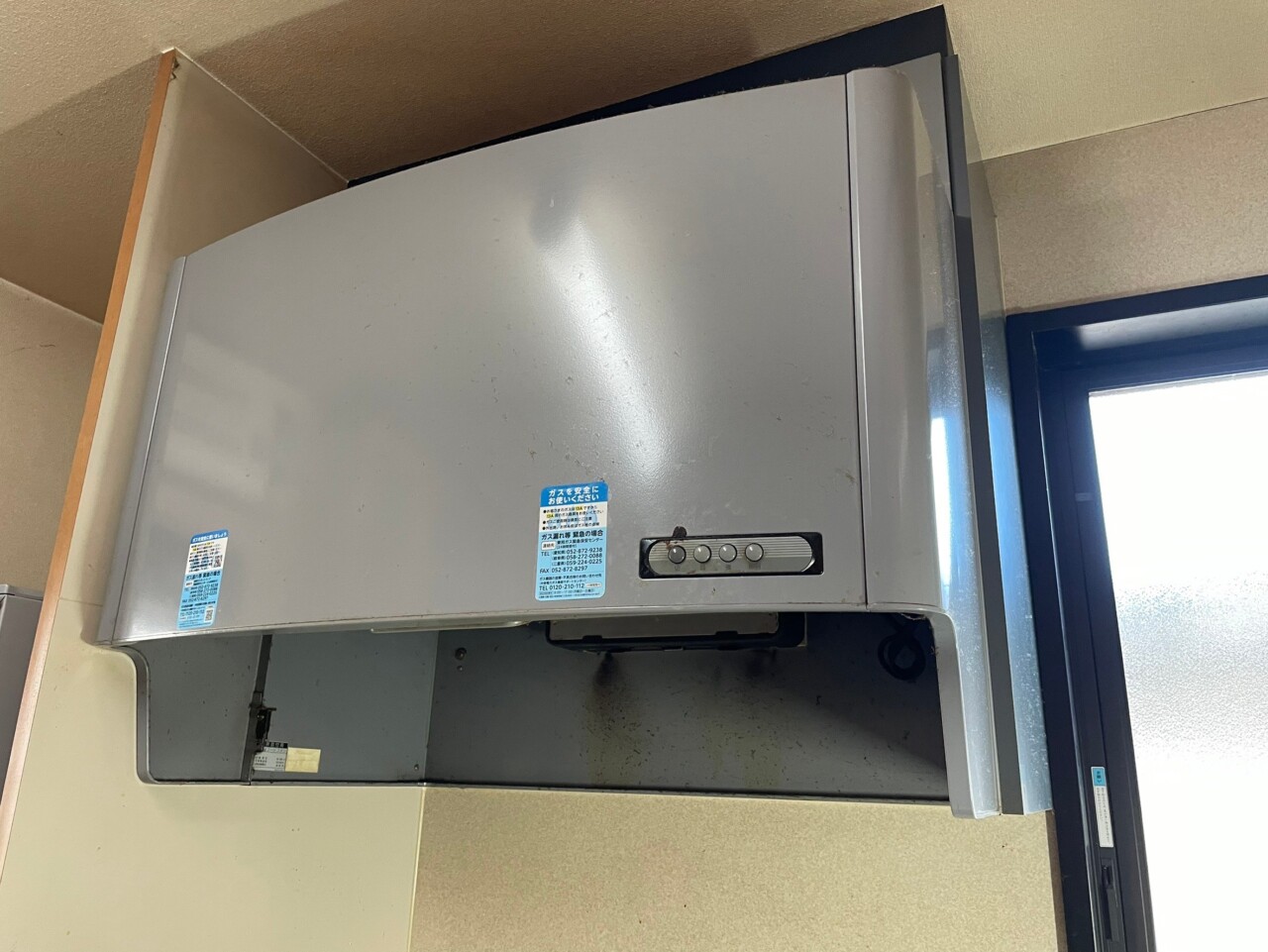 施工前