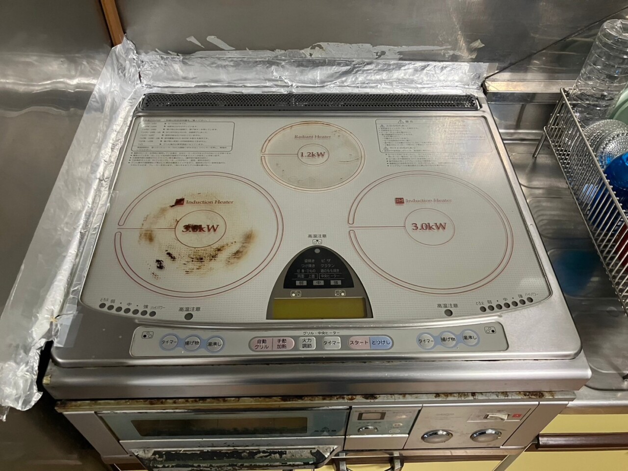 施工前
